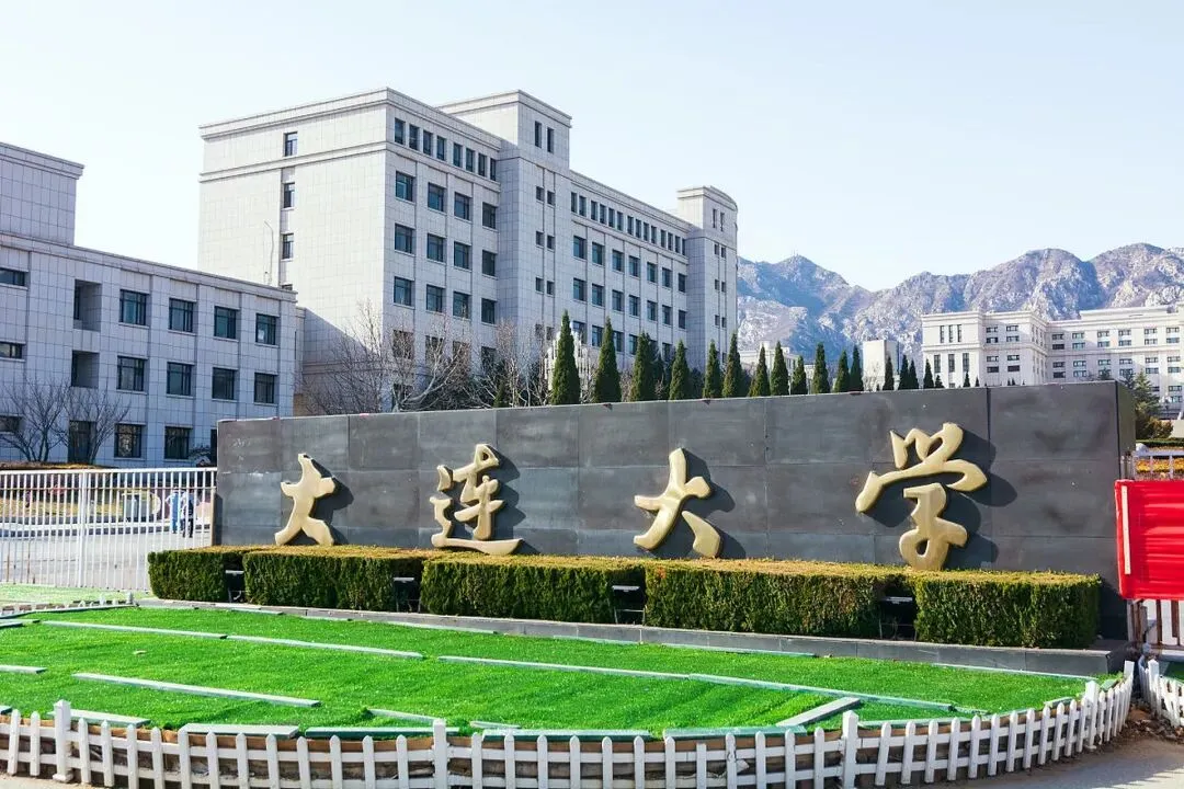 Dalian University (Music College)