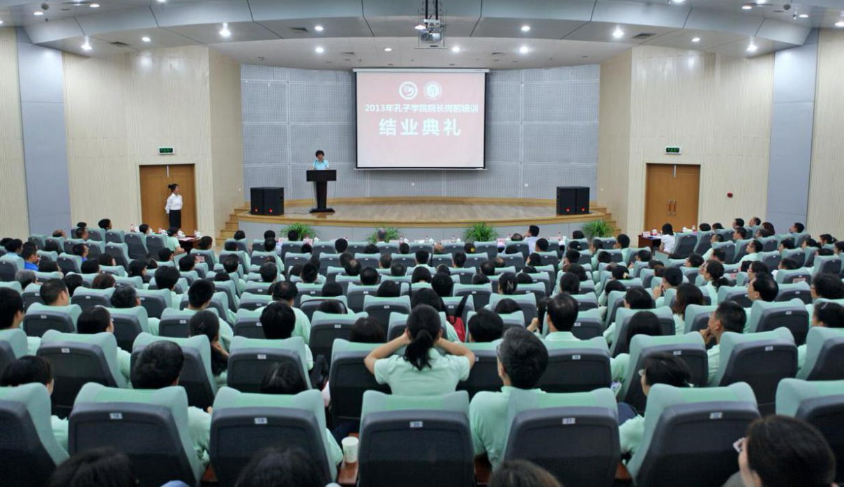 Library Lecture Hall